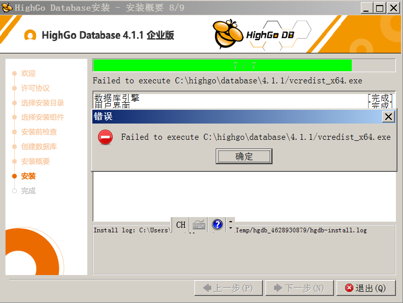 Vcredist x64 2008 sp1 x64 exe файл не найден